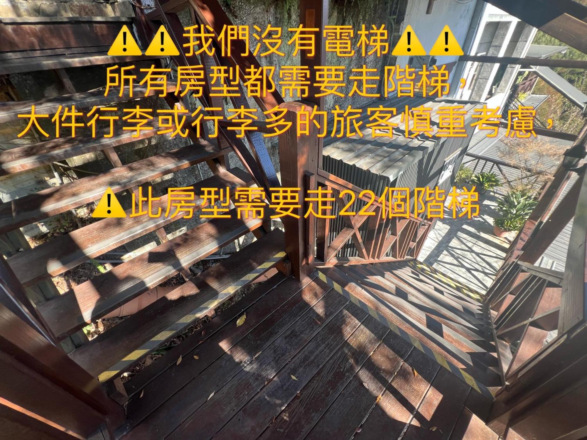 Tian Hsiang Tea B&B 仁愛郷 部屋 写真